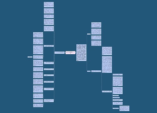 2006年党支部党建工作总结