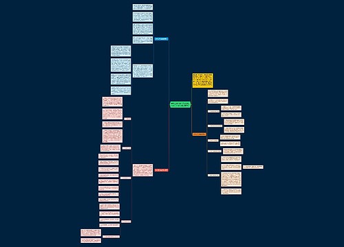 年中工作会总结文案简短 年中工作会总结文案范本