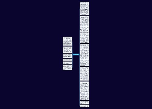 《劝学》赏析精选