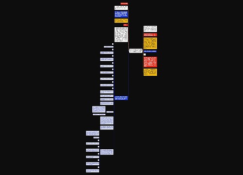 2019年教师资格证考试面试：粉笔字的书写技能