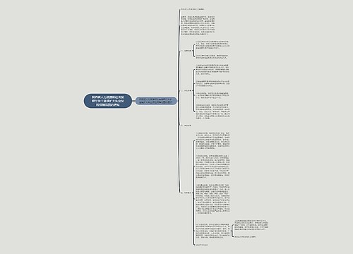 陕西省人力资源和社会保障厅关于延续扩大失业保险保障范围的通知