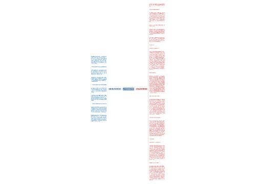 高三数学学习方法思维导图