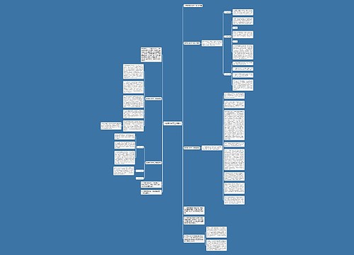 信息技术教学工作总结