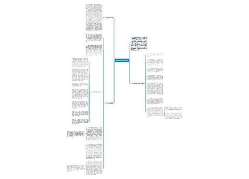 学校党支部年终总结