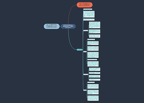 中学语文教师招聘考试之新课程标准(2017年版)知识备考指导(十) 中学语文教师招聘考试之新课程标准(2017年版)知识备考指导(十)