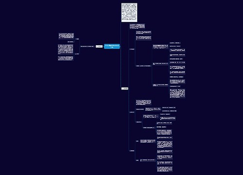 文言文阅读中断句的方法归类 文言文阅读中断句的方法归类