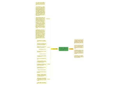 教师资格证（高级中学）：《体育与健康学科知识与教学能力》（上）