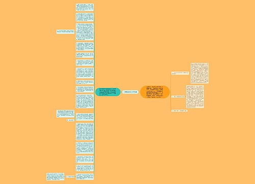 上学期教研工作总结