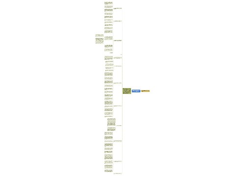 教师培训与教育研究中心上半年工作总结