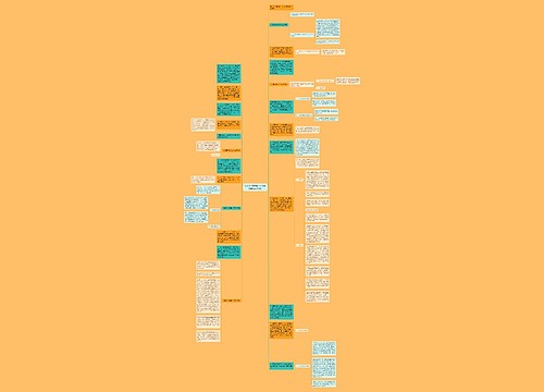 有关小学音乐教学工作总结模板汇总5篇