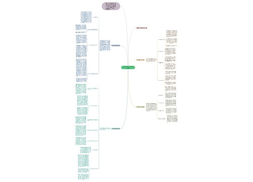 关于班主任教学工作总结集锦4篇