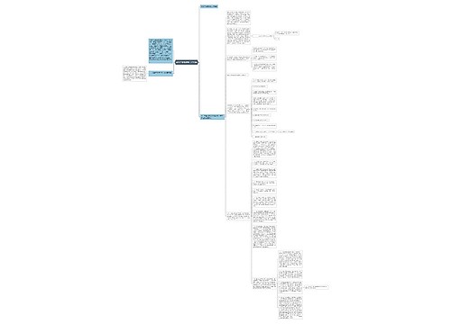 科技产业管理处工作总结