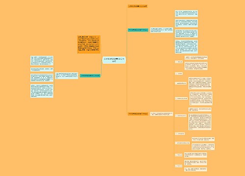 三年级思想品德教学工作总结