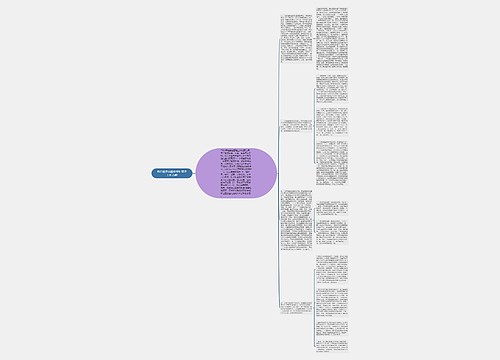 地方税务局税收票证管理工作总结