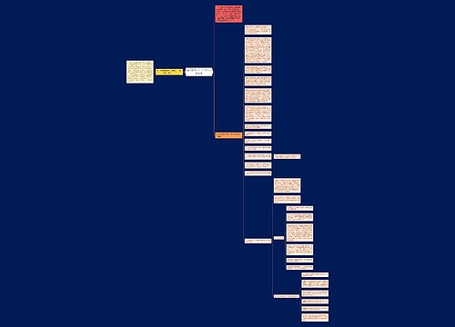 关于环卫处上半年工作总结参考