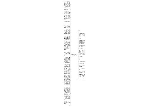 高考作文素材：倡议书（格式+注意点+范文）