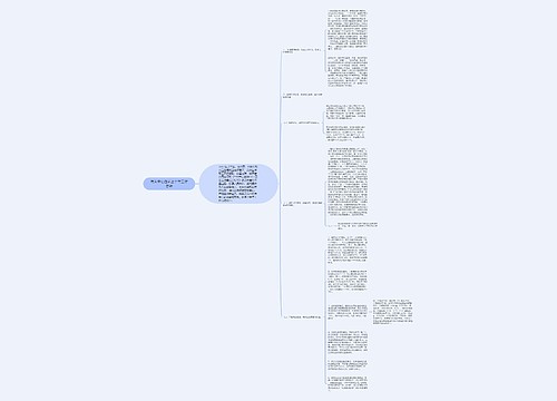 有关中心血站上半年工作总结