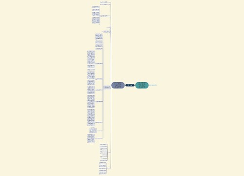 火车站XX年客货运输总结和XX年工作设想