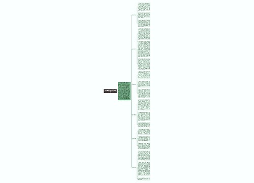 学校创建文明单位工作总结