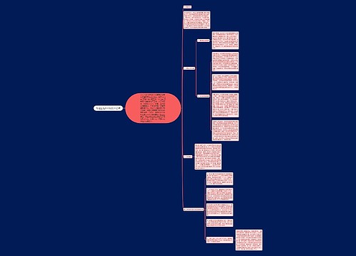 助理工程师申报技术总结