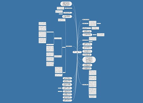 精选上学期教学工作总结四篇