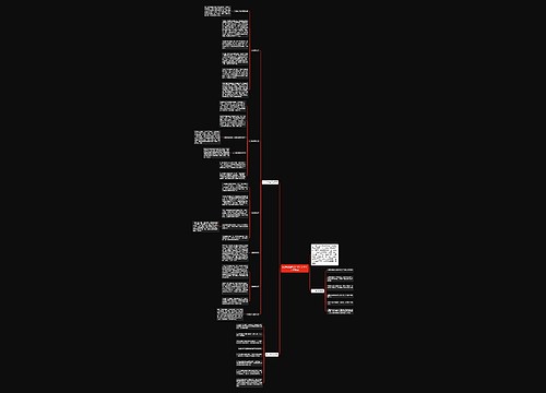 街道综治办2014年上半年工作总结