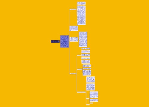 2011—2012学年度第二学期政教工作总结 2011—2012学年度第二学期政教工作总结