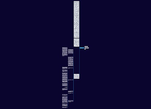 语文教研组工作小结