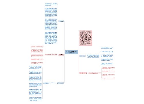 第二批先进性教育活动个人全面工作总结 第二批先进性教育活动个人全面工作总结