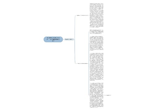 农村信用社代办员工作总结－－热心搞服务 真诚为储户