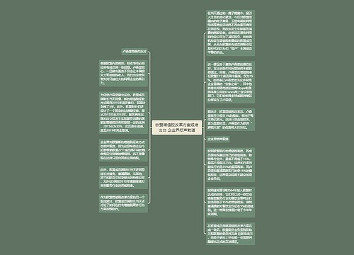 欧盟增值税改革方案艰难出台 企业界怨声载道