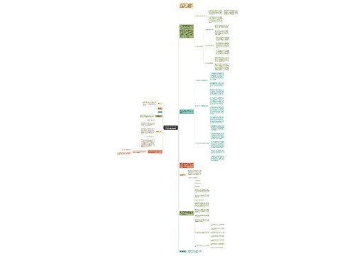 九年级数学教师下学期工作总结3篇汇编参阅 九年级数学教师下学期工作总结3篇汇编参阅