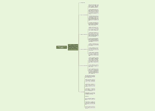 工业园区办公室上半年工作总结范文