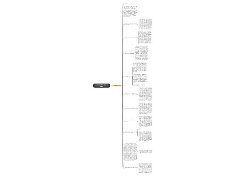 xx镇创建省级文明单位工作总结