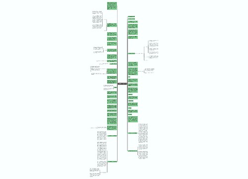 八年级教学工作总结3篇