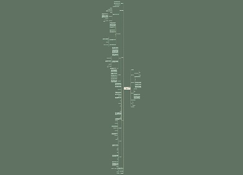 2018年下半年教师资格考试：《汉通西域和丝绸之路》教案