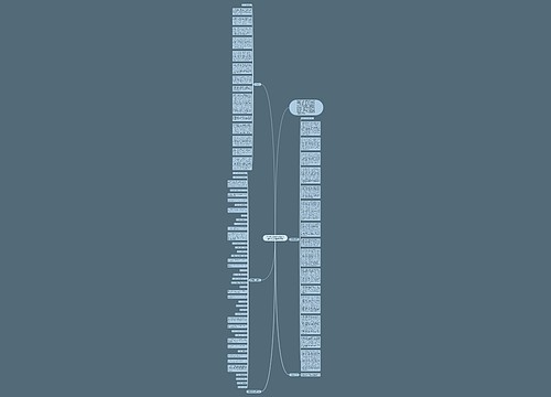 劝学原文及翻译注释含视频及课文录音MP3下载