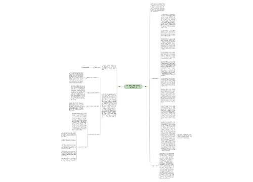 审计半年工作总结格式模板优秀篇一览