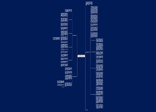 初中物理教学反思简短 初中物理教学反思随笔