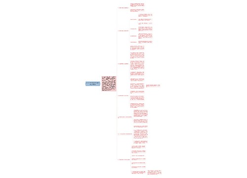 2017-2017年度下学期学校工作总结