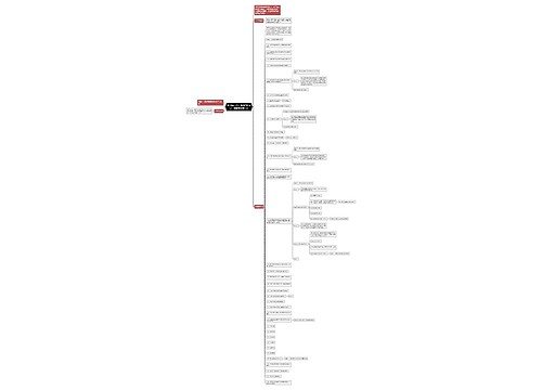 2018年（下）教师资格考试：常考简答题汇总