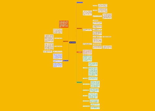 卫生工作教学总结