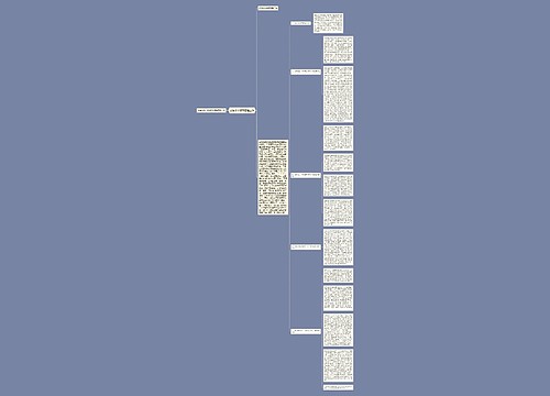 加强学校德育管理工作