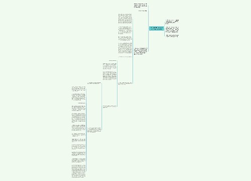 吃了“霸王面”之后——大学生就业维权提醒