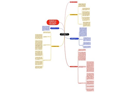 五年级语文的教育教学工作总结