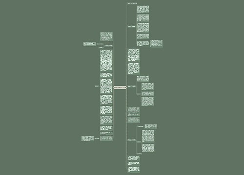 精选美术教学工作总结4篇