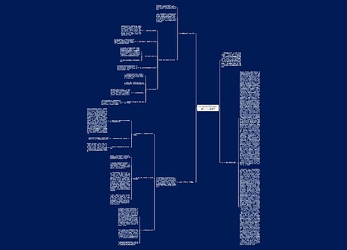 2021年学校5月工作总结 学校工作总结模板