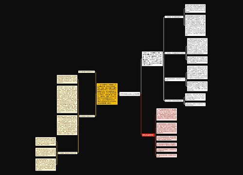 2006年防震减灾工作总结