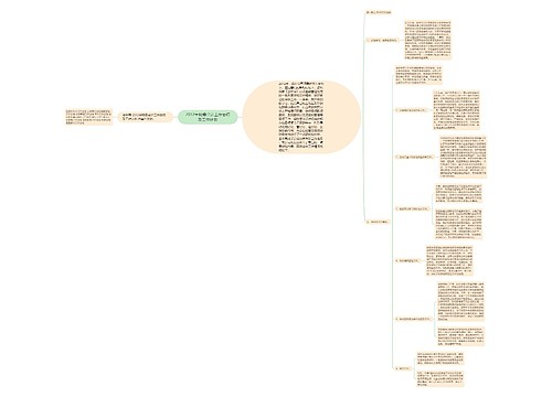 2012年财务会计工作总结及工作计划