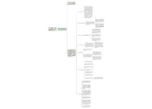 2011年下半年学校工作总结